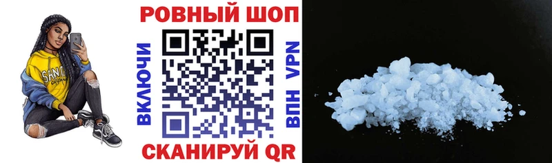 Купить наркотики сайты Волжский Гашиш  А ПВП  Мефедрон  Марихуана 