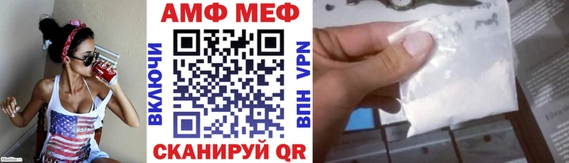 Амфетамин Premium  как найти закладки  Волжский 
