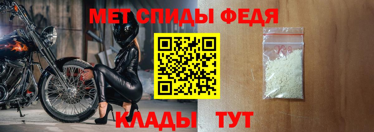 Амфетамин 97% Волжский