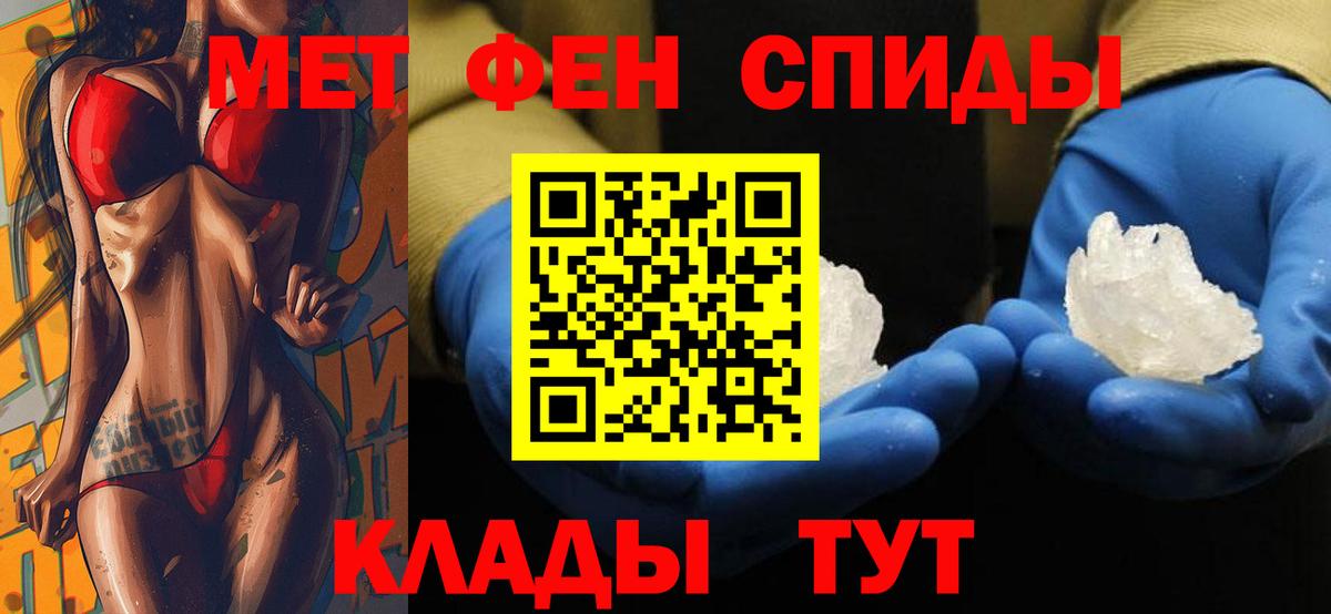Amphetamine  АМФ  Волжский  Вход с VPN  MEGA ONION  Амфетамин Premium 