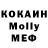 МДМА VHQ FARHAT HALMURADOWIC
