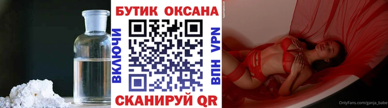 БУТИРАТ 1.4BDO kraken ссылки Волжский как найти закладки