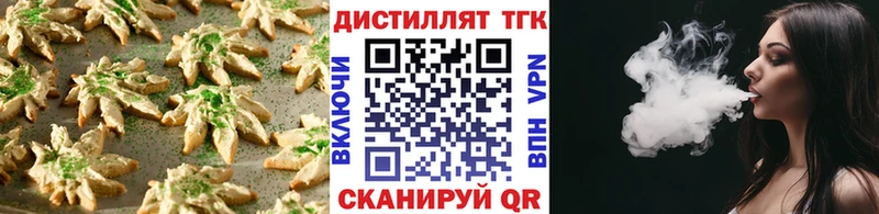 Canna-Cookies марихуана  Волжский 