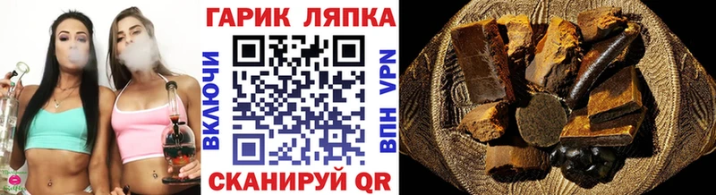 ГАШИШ индика сатива  Волжский 