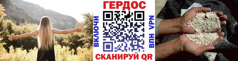 ГЕРОИН афганец  Волжский 