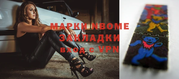 кристаллы Арсеньев