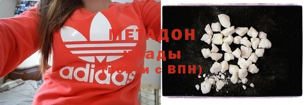 первитин Балахна