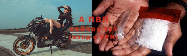 первитин Балахна