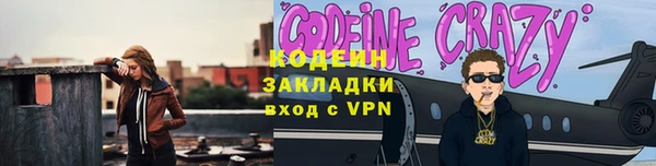 герыч Армянск