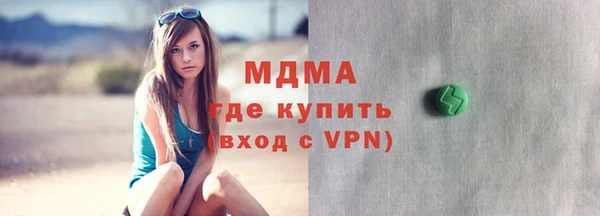 тгк Аркадак
