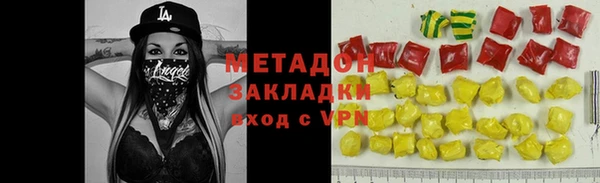 первитин Балахна
