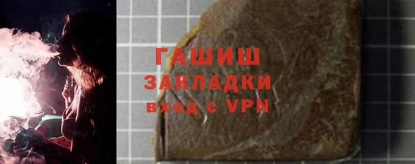 кристаллы Арсеньев