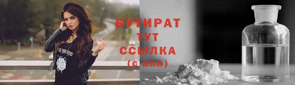кристаллы Арсеньев