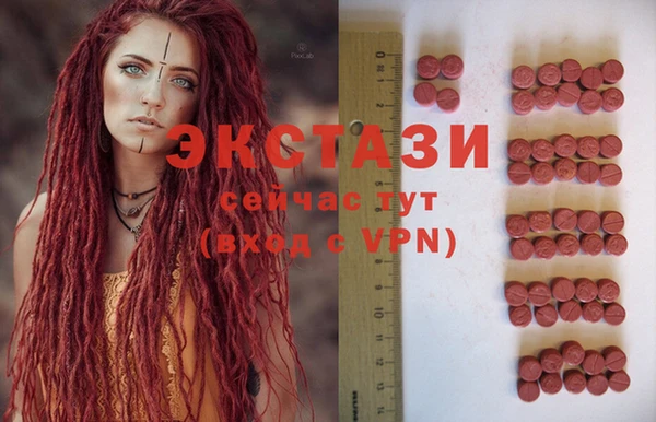 кристаллы Арсеньев