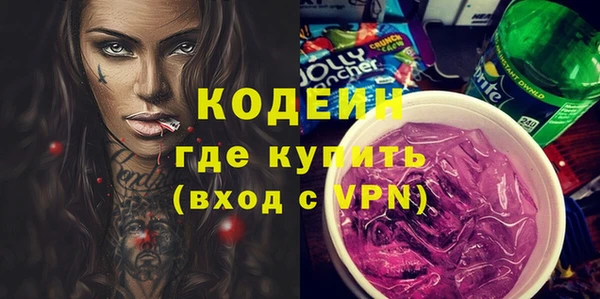 первитин Балахна
