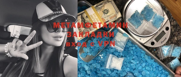 кристаллы Арсеньев