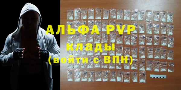 герыч Армянск
