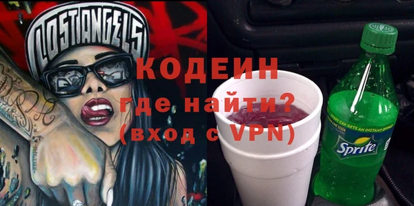 МДМА Наволоки