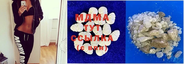 герыч Армянск