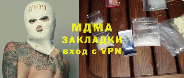 тгк Аркадак