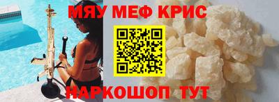дживик Аша