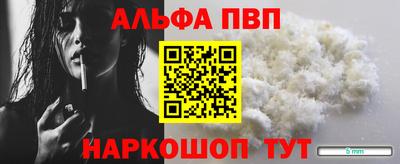 мяу мяу кристалл Ачхой-Мартан