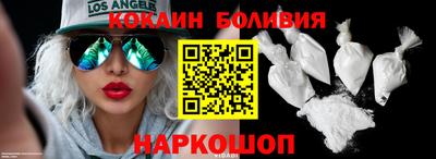 дживик Аша