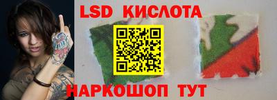 мяу мяу кристалл Ачхой-Мартан