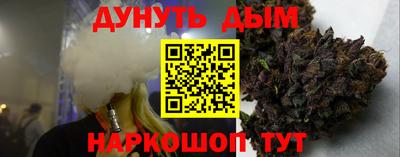мяу мяу кристалл Ачхой-Мартан