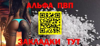 мяу мяу кристалл Ачхой-Мартан