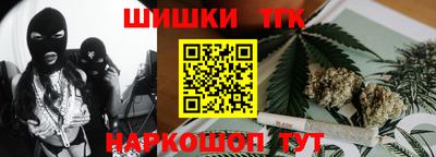 мяу мяу кристалл Ачхой-Мартан