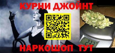 мяу мяу кристалл Ачхой-Мартан