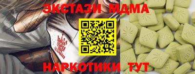 мяу мяу кристалл Ачхой-Мартан