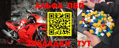 мяу мяу кристалл Ачхой-Мартан