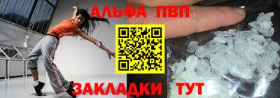 дживик Аша