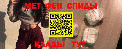 мяу мяу кристалл Ачхой-Мартан