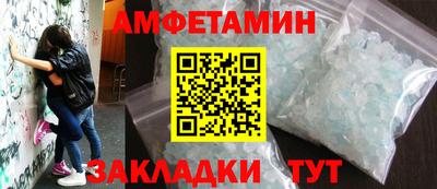 дживик Аша