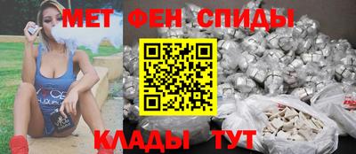 мяу мяу кристалл Ачхой-Мартан