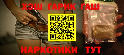 мяу мяу кристалл Ачхой-Мартан