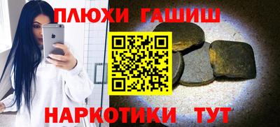 мяу мяу кристалл Ачхой-Мартан