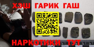 дживик Аша