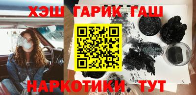 дживик Аша