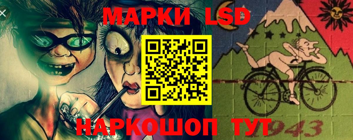 Лсд 25 экстази кислота  Лсд 25 экстази кислота  Вход с VPN  Волжский 