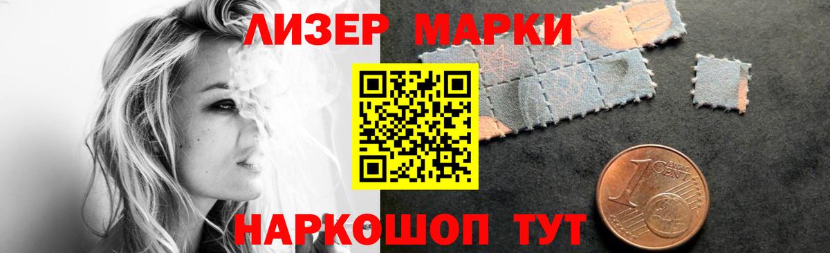 Лсд 25 экстази кислота Волжский