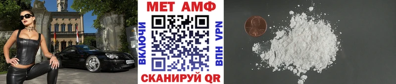ссылка на мегу маркетплейс  мориарти клад  Первитин витя  Волжский 
