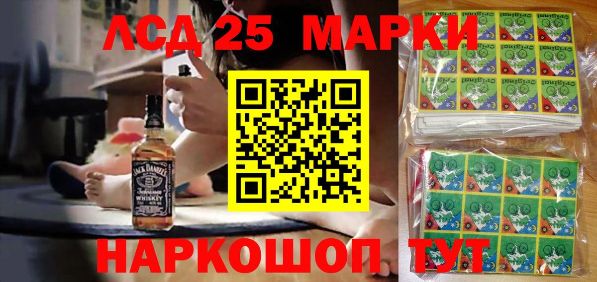 Марки NBOMe 1,8мг  купить закладку  Марки N-bome  Волжский  Вход с VPN  Марки NBOMe 1,8мг 