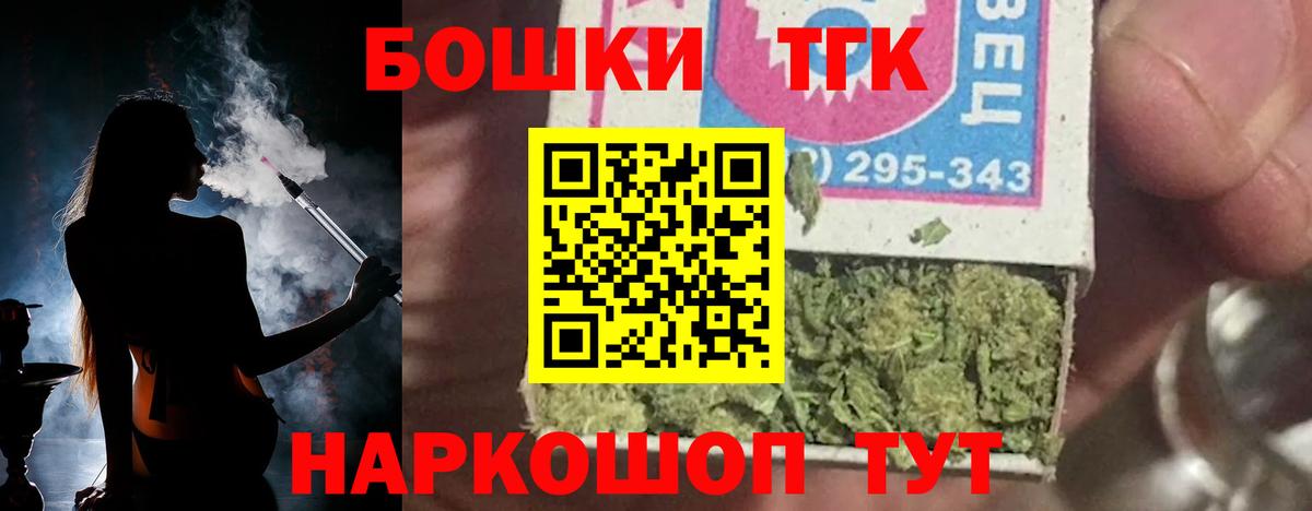 Марихуана ГИДРОПОН  Вход с VPN  Марихуана конопля  Волжский  МАРИХУАНА Ganja  Шишки марихуана индика 